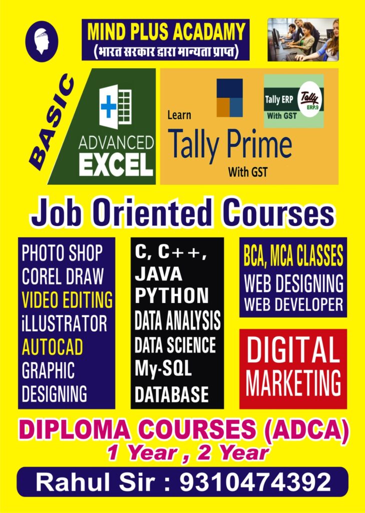 whatsapp image 2025 05 26 at 6.15.09 pm computer job oriented course