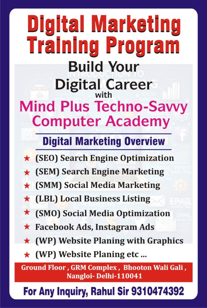 1b071344 4064 4ffa b306 b079e3e8e788 Digital Marketing