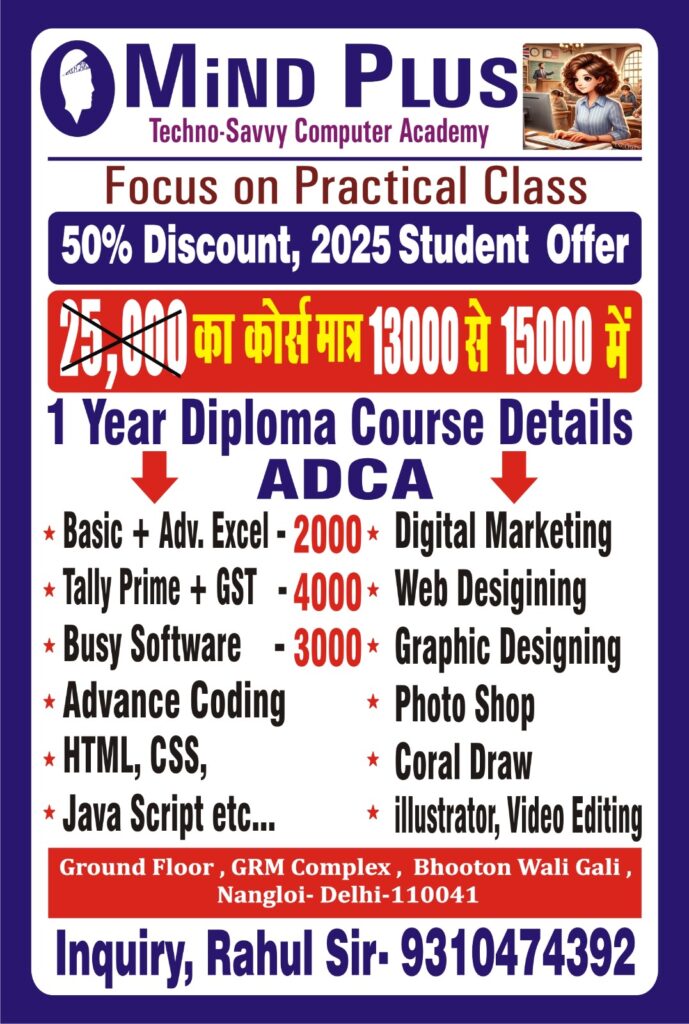 1c7df933 a8e7 4452 990d ff7ba48dac36 (1) Computer diploma course