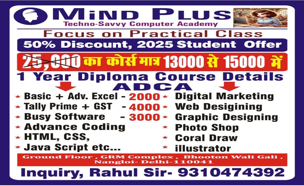 Home2 mind plus pamphlet 1