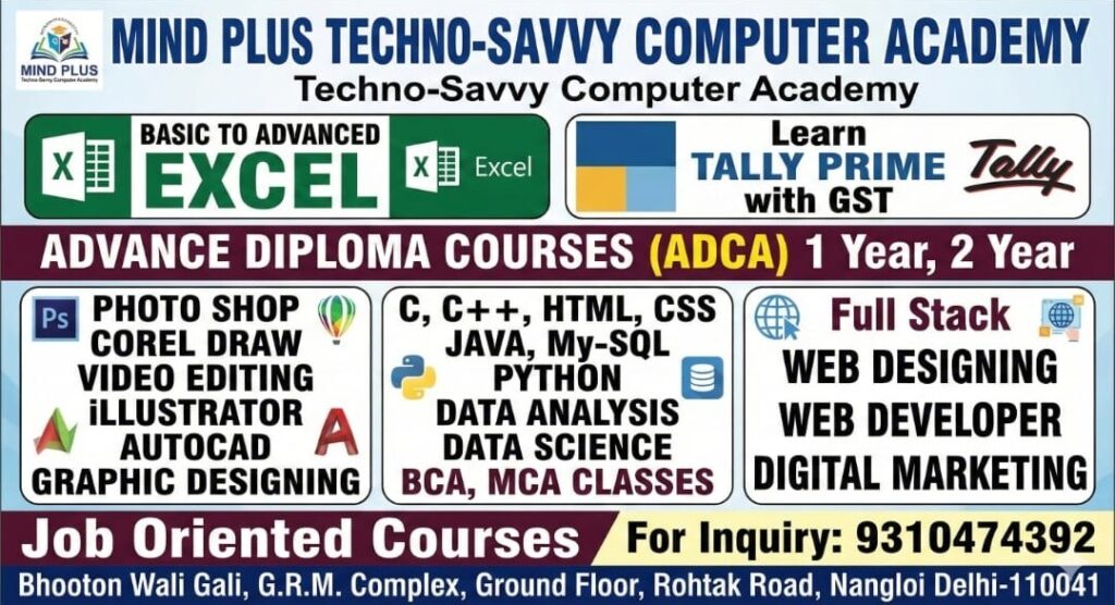 Course Details M2 1024x556