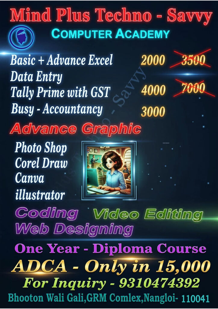 menu 2026 adca dark theme